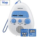 オーム電機 AudioComm AM/FMシャワーラジオ RAD-S778Z 03-1956 OHM