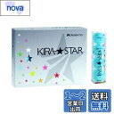 キャスコ(Kasco) ゴルフボール KIRA STAR2 キラスター2N アクア 4個入