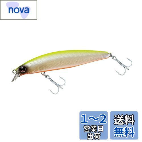 ダイワ(DAIWA) ショアラインシャイナーZ セットアッパー 97S チャートバックパール ルアー