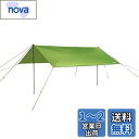 キャプテンスタッグ(CAPTAIN STAG) タープ レクタタープ セット 320×290cm UVカット 2000mm防水 【2~3人用】 バッグ付き グリーン トレッカー UA-1085