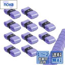Hantox ゴルフ グリップテープ 10本セット ラケット用グリップテープ 滑り止め 吸汗 通気性 ゴルフ/テニス/野球/バドミントン用 (パープル)
