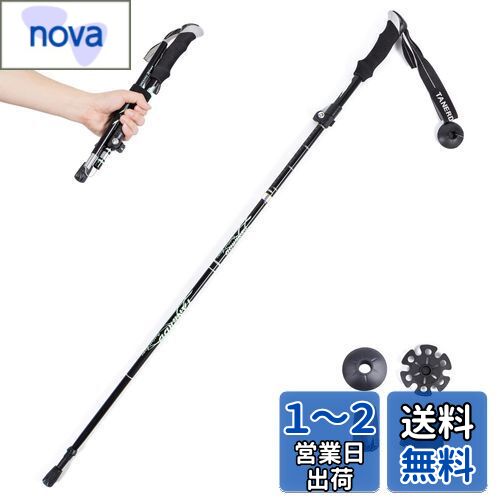 TRIWONDER トレッキングポール 折りたたみ 登山ストック ウォーキングポール 軽量アルミ製 1本セット コンパクト 収納バッグ付属品付き (ブラック - 110cm)