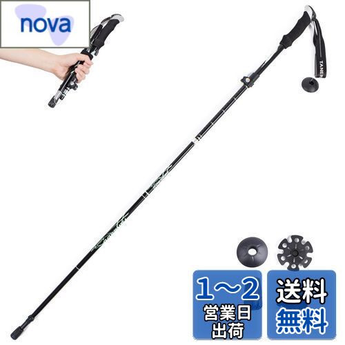TRIWONDER トレッキングポール 折りたたみ 登山ストック ウォーキングポール 軽量アルミ製 1本セット コンパクト 収納バッグ付属品付き (ブラック - 130cm)