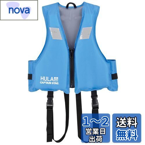 ץƥ󥹥å(CAPTAIN STAG) եƥ󥰥٥ ȿͥơդ Ҷ 4~10 ֥롼 HULA US-3011