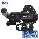 シマノ(SHIMANO) リアディレイラー RD-TY200 7s/6s SS 逆爪 ERDTY200SSLB TOURNEY(ターニー)