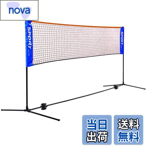 【送料無料】Rxakudedo バドミントン用ネット テニスネット 軽量バドミントン練習用ポータブルネット 簡単組み立て 幅310cm 高さ(86~150)cm調整可能 子供も使え 収納袋付き 屋外 持ち運び どこでも