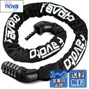 Favoto 自転車 鍵 94cm/114cm 8mm厚いチェーン チェーンロック ダイヤルロック 5桁ダイヤル式 カギ不要 暗証番号変更可能 2層構造 軽量6...