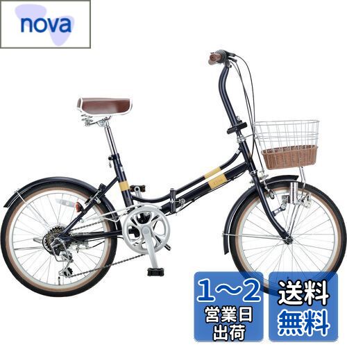 キャプテンスタッグ(CAPTAIN STAG) エリーサ 20インチ 折りたたみ自転車 [籐風バスケット/LEDライト/シマノ6段変速 /リング錠/前後泥よけ] 標準装備 FDB206 ダークネイビー YG-1227