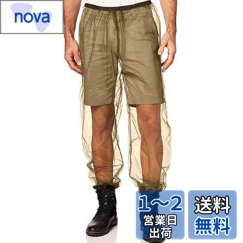 [Umora] 虫よけ ズボン パンツ 足カバー ガード 菜菜畑 夜釣り キャンプ メッシュ 通気 長靴にぴったり 屋外 夏場 農作業 草むしり用（M パンツ丈106CM）