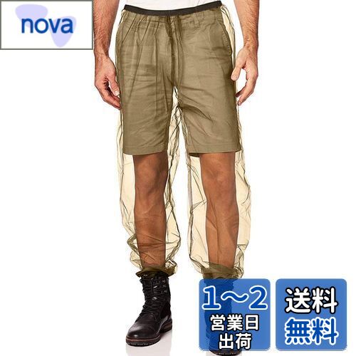 [Umora] 虫よけ ズボン パンツ 足カバー ガード 菜菜畑 夜釣り キャンプ メッシュ 通気 長靴にぴったり 屋外 夏場 農作業 草むしり用（S パンツ丈104CM）