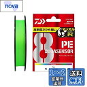 ダイワ(DAIWA) PEライン UVF PEデュラセンサーX8+Si2 1.5号 200m ライムグリーン