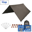 KALINCO 防水タープ レクタタープ キャンプ タープテント UVカット 紫外線対策 超軽量 シェード 日除け 遮光遮熱 持ち運び便利 収納ケース付 アウトドア ピクニック 野外 3×4.5m