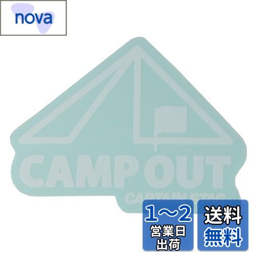 ץƥ󥹥å(CAPTAIN STAG) ƥå  ڥץȥƥåꥢ 90?65mm UM-1544