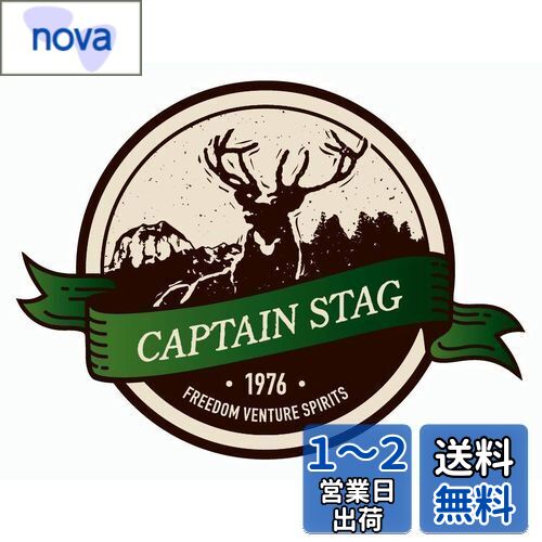 キャプテンスタッグ(CAPTAIN STAG) ステッカー シール CSデザインステッカー 【リボンバッジ・G】 75×57mm UM-1547