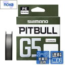 シマノ(SHIMANO) ピットブル G5 100m LD-M41U スティールグレイ 1.2号