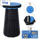 SCIVEI 折りたたみ椅子 折り畳み椅子 軽量 コンパクト 耐荷重180kg アウトド キャンプ アチェア 12段階高さ調節 6.5-45cm 持ち運び 1秒...