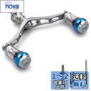 HEIGHTEN 95mm リール ハンドル 8色 シマノ ダイワ 通用 スピニングリール用 70航空アルミ製 Aurora Series (ガンタル/ガンダル...
