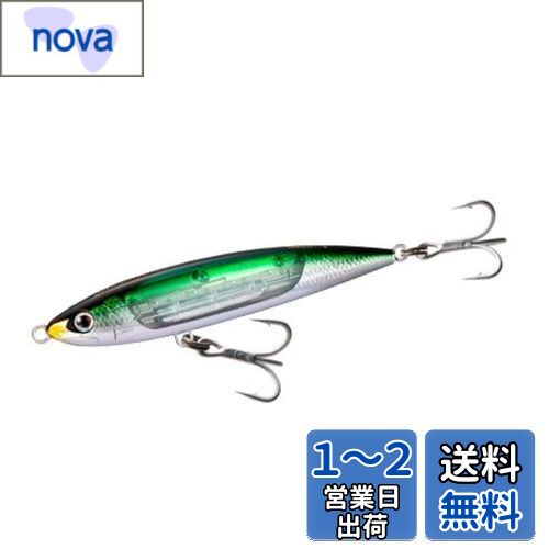 シマノ(SHIMANO) ルアー ソルトプラグ オシア ヘッドディップ 140F フラッシュブースト