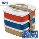 キャプテンスタッグ(CAPTAIN STAG) 弁当箱 ランチボックス ピクニック ボックス 3段 日本製 UT-55 幅180×奥行180×高さ175mm