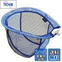 サンライク(SANLIKE)たも網 ラバーネット 替え網 交換用 ランディングネット たもあみ タモ 網 玉網 アルミフレーム製 折りたたみ 釣り 網 スペアネ...