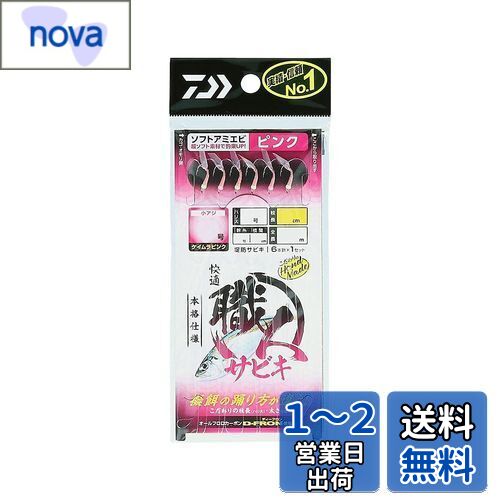 (DAIWA) Ŭ ͥӥ եȥߥ ԥ 6ܿ 7-2.0-4.0