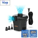 AstroAI 空気入れ プール AC電源/DC電源/充電式バッテリー給電 tiny pump 電動エアーポンプ エアーポンプ 電動 タイニー ポンプ ポンプ式 空気抜き 両対応 3種類のノズル付き PSE認証済み 小型浮き輪 ゴムボート エアベット ビニール ブール適用