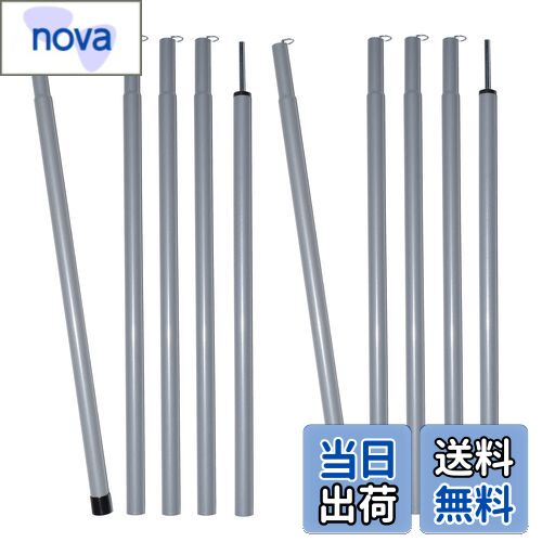 【送料無料】MARUFANG テントポール 伸縮 2本セット テント タープ ウイング 用 アジャスタブル ポール 組立簡単 キャンプ設営用具 収納袋付き (グレー)