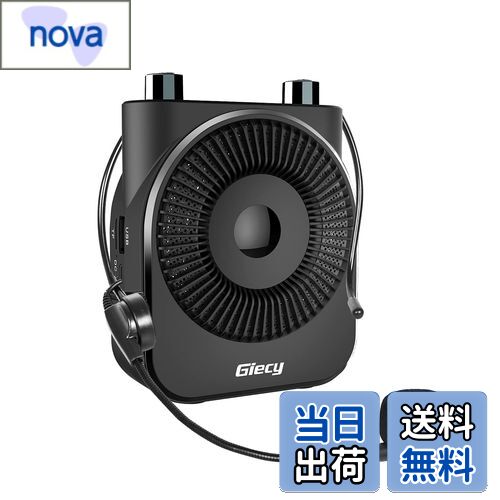 【送料無料】Giecy 拡声器ポータブル小型メガホン20W 2600mAh PAシステム USB microSD 対応 拡声器ハンズフリー 付スピーカー 、広範に教師の教育、イベントに適用して、会議、屋外、選挙、講演、販売などに最適 日本語説明書付き