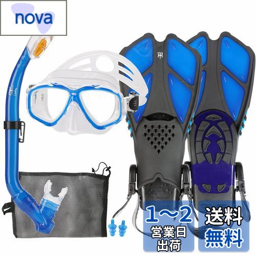 HH HHAO SPORT シュノーケルセット 子供用 シュノーケリングセット マスク フィン ドライシュノーケル 3点セット スノーケリング キッズ