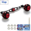 HEIGHTEN 130mm ベイト リール ハンドル 7色 70航空アルミ製 シマノ ダイワ アブガルシア 通用 ベイトリール 用 (Black&Red) (...
