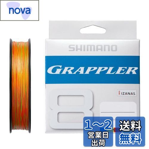 ޥ(SHIMANO) åץ顼8 PE 300m LD-A71U 5顼 (510m) 1.2