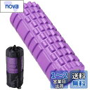 YUKOKOTI フォームローラー グリッドフォームローラー トレーニング フィットネス ストレッチ器具 収納袋付き (シンプル,パープル)(4)