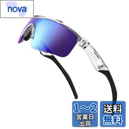 Feisedy キッズ スポーツ サングラス 子供用 偏光 レンズ UVカット TR90超軽量 サングラス ゴルフ ジョギング 野球 バス 釣り 自転車 サイクリング 紫外線カット B2454 (トランスペアレント?ブルー)