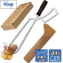 CARBABY 薪ばさみ ファイヤープレーストング 炭ばさみ BBQカーボントング バーベキュー用 暖炉器具 キャンプ道具 収納カバー付き(ステンレス)