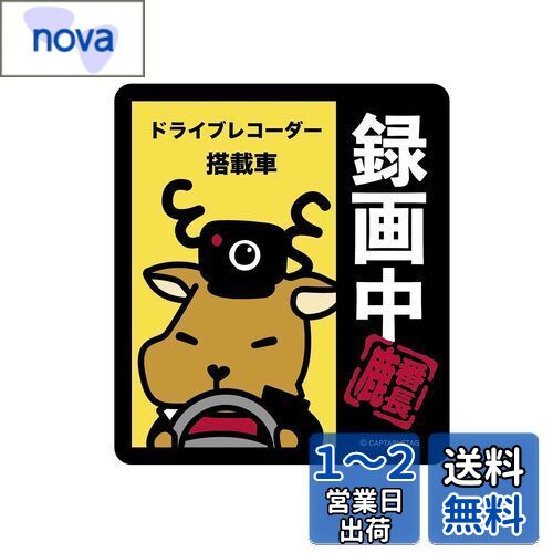 ץƥ󥹥å(CAPTAIN STAG) ƥå  Ĺƥå Ͽ 91?103mm UM-1573
