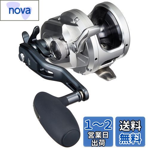 シマノ(SHIMANO) 両軸リール 21 オシアジガー 2001NRXG オフショア ジギング 青物