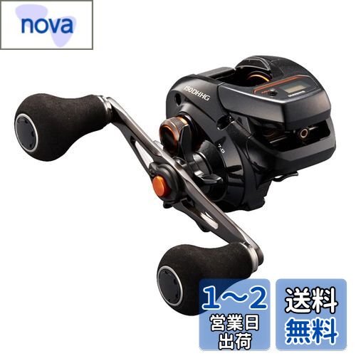 シマノ(SHIMANO) 両軸リール 21 バルケッタ 150DH-HG (右) メタルスッテ タイラバ ライトジギング 船汎用