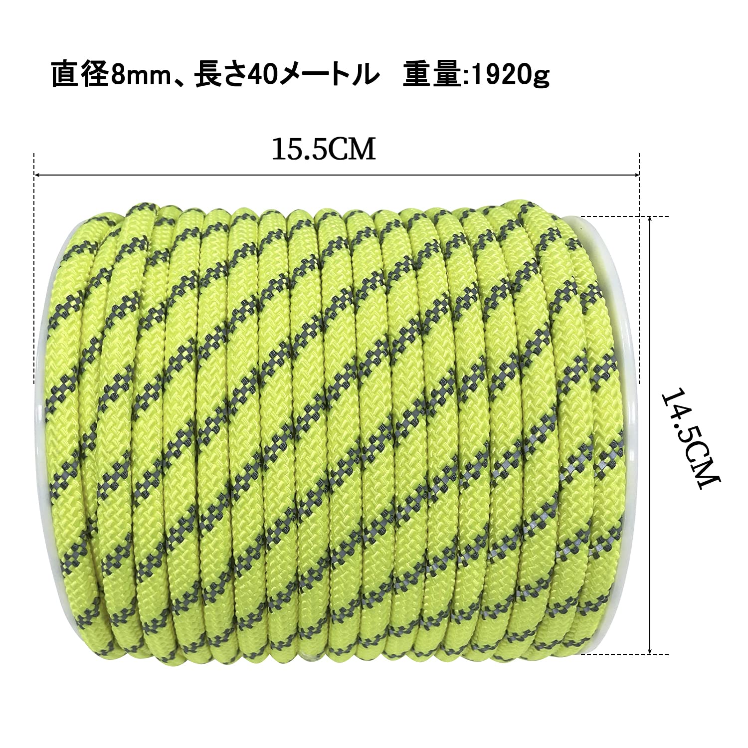 Sutekus テント用ロープ ロープ直径8mm パラコード 反射材入り 張り綱 耐荷重2000Kg（2トン）全長40m (イエロー)