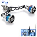 HEIGHTEN 110mm/98mm リール ハンドル シマノ(Shimano) ダイワ(DAIWA) 通用 スピニングリール用 Arch Engine (ガ...