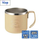 キャプテンスタッグ(CAPTAIN STAG) マグカップ コップ ダブルステンレス 真空断熱 保温・保冷 350ml ベージュ モンテ UE-3557