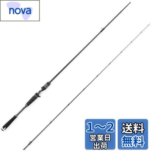 AbuGarcia (アブガルシア) ソルティーステージプロトタイプ シーバス SaltyStageProtoType Seabass XSBC-722M-GJ