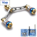 HEIGHTEN 改良 95mm リール ハンドル 8色 シマノ ダイワ 通用 スピニングリール用 70航空アルミ製 Aurora Series (改良型ゴール...