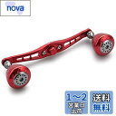 HEIGHTEN 120mm ベイト リール ハンドル シマノ ダイワ アブガルシア 通用 ベイトリール 用 Spider Series (120mm, レッド...