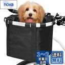 OIENNI 自転車かご 前かご 取り外し可能 自転車カゴ 自転車用バスケット 耐荷重5KG 脱着式 折りたたみ可能 大容量 取り付け簡単 マウンテンバイク/ク...