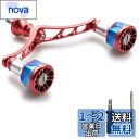 HEIGHTEN 改良 98mm リール ハンドル シマノ(Shimano) ダイワ(DAIWA) 通用 6色 70航空アルHEIGHTEN 110mm/98m...