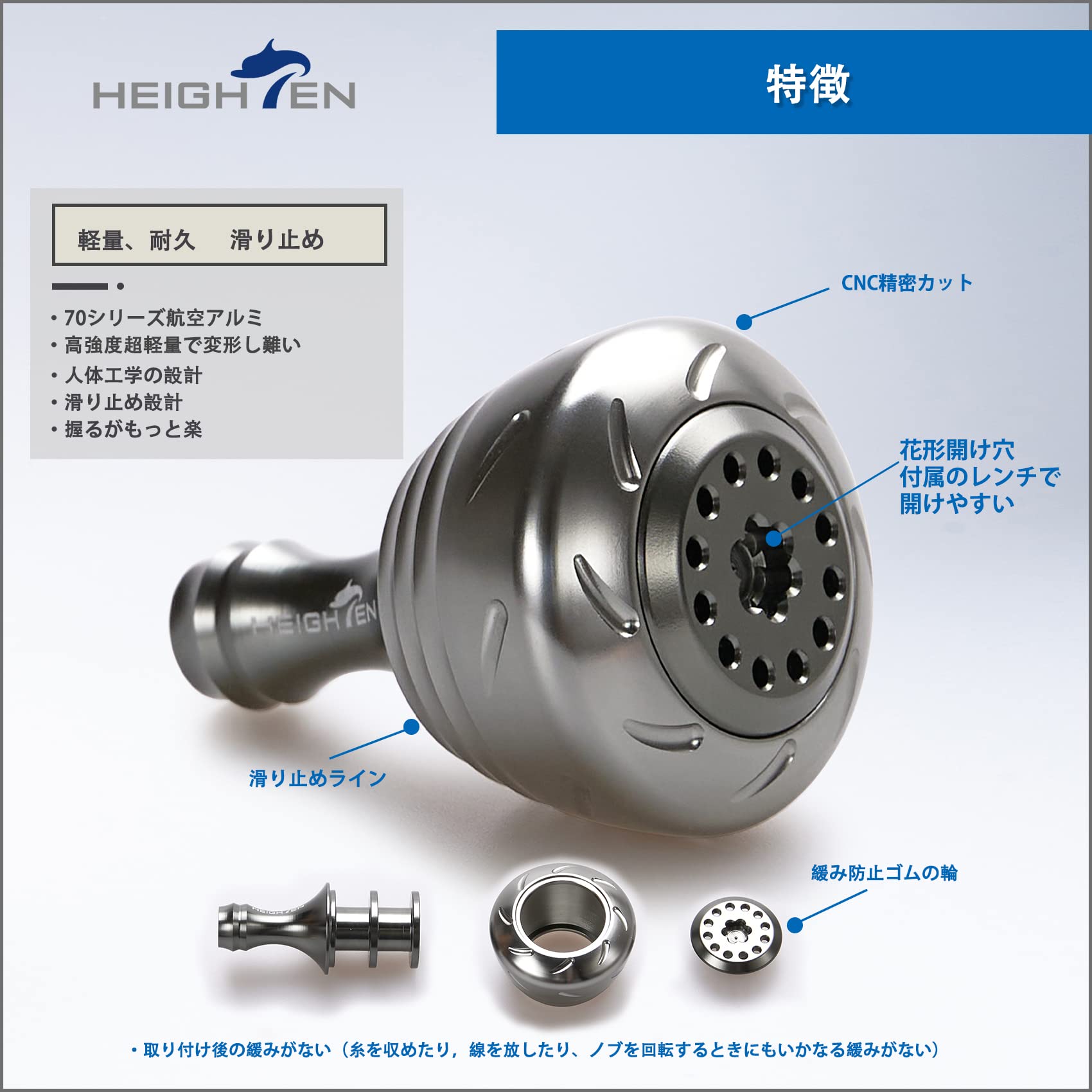 HEIGHTEN 30mm リール ハンドル ノブ 4色 シマノ ダイワ 通用 (Shimano) Type A (Daiwa) Type S 用 Drum Series (ガンメタル) (195)