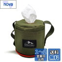 Glorisunity トイレットペーパーケース トイレットペーパーホルダー カバー ロールペーパーケース TOILET PAPER CASE バーベキュー 車中泊 登山用 釣り用品 (オリーブ)
