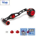 HEIGHTEN 改良型 70/45mm リール ハンドル シマノ(SHIMANO) ダイワ(DAIWA) アブ(Abu) ベイトリール 通用 V2.0 (ブラ...