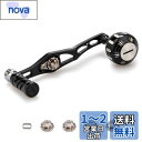 HEIGHTEN 改良型 70/45mm リール ハンドル シマノ(SHIMANO) ダイワ(DAIWA) アブ(Abu) ベイトリール 通用 V2.0 (ブラ...
