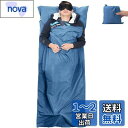 VILISUN インナーシュラフ 寝袋 インナーシーツ トラベルシーツ 寝袋ライナー 汚れを隔離寝袋 防災用品 軽量 コンパクト 枕カバー付 封筒型 車中泊 地震対策災害 キャンプ トライブ旅行 出張 ホーム 室内外兼用 収納バッグ付き 丸洗い可 (ブルー, S(210*75cm))